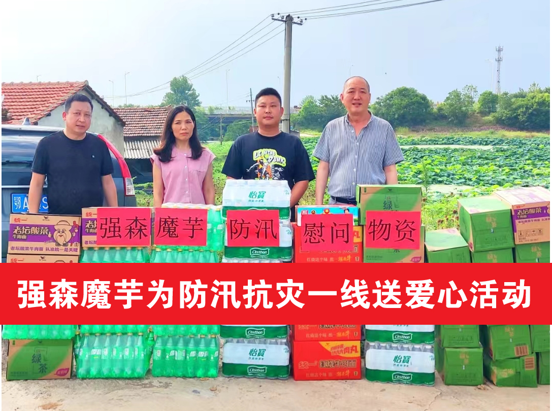 看望和慰問值守人員副本-222.jpg
